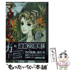 2024年最新】マダムジョーカーの人気アイテム - メルカリ