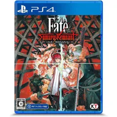 特典封入 Fate/Samurai Remnant PS4 Play Station4 ゲームソフト JAN:4988615183850 ≡A6239