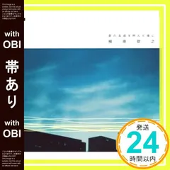 君の名前で僕を呼んで　レコード 君の名前で僕を呼んで オリジナルサウンドトラック (2枚組/180グラム