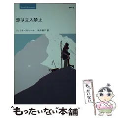 2023年最新】ジェシカ・スティールの人気アイテム - メルカリ