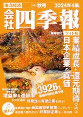 日本名作シナリオ選 上巻 日本名作シナリオ選 上巻 本