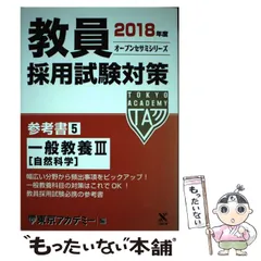 2024年最新】えーねっとの人気アイテム - メルカリ