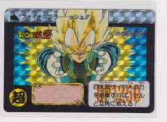 ドラゴンボールZ カードダス No.509 ベジータスーパーサイヤ人 - メルカリ