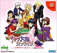 2025年最新】サクラ大戦オンライン ～帝都の長い日々～の人気