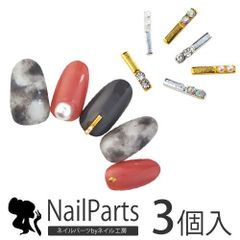 [Free Shipping] Pearl Stone Bijou Stick-Shaped Stone Nail Jewelry Resin Nail Parts Gel Nail Supplies Nail Goods Decoration Supplies Gel Nail Art Nail Stone Bijou Nail Studio [2 Stone Stick Jewelry]