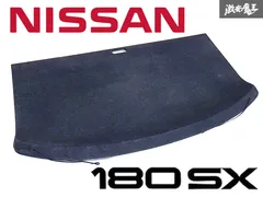 日産ラシーントノカバー純正リヤパーセルボード