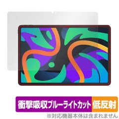 2024年最新】lenovo xiaoxin pad proの人気アイテム - メルカリ