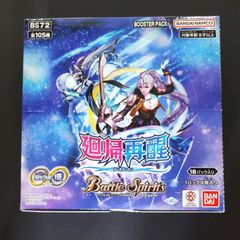 ゴールドスライム様おまとめ専用✦306+385✦看板20×20cm2枚