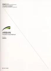 トランペット 本体 ケース付き　教則本　運指練習機 黒色 B♭トランペット 本体 未使用品