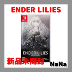 2024年最新】ENDER LILIES: Quietus of the Knights - Switch（【数量限定】アートブック  サウンドトラック付き）の人気アイテム - メルカリ