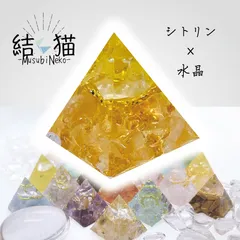 【ミニオルゴナイト】シトリン《🐈‍⬛結猫🐈》