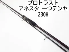【新品・未使用】一つテンヤ竿 TENYA S83ML 船竿 255cm solfiesta 一つテンヤ 朱天 245(solf-030534) : 船竿 沖釣り 船