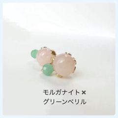 天然石【モルガナイト✖️グリーンベリル】スタッドピアス
