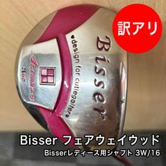 [中古品]  Bisserフェアウェイウッド #3 16度 Bisser(レディース用シャフト) 41.75インチ　ヘッドカバー付き