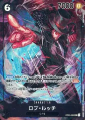 2025年最新】ロブ・ルッチ パラレルの人気アイテム - メルカリ