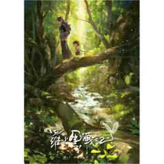 羅小黒戦記　ぼくが選ぶ未来　Blu-ray 完全生産限定版 Amazon.co.jp: 羅小黒戦記 ぼくが選ぶ未来(通常版) [Blu-ray