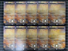 Mtg シングル: 　Plains 10枚セット　Unfinity アンフィニティ