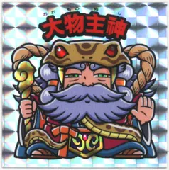 大和神伝 葛ボーロ 神武東征編 まとめ売り 大和神伝 神武東征編 元日一般販売Ver. 全22種シールリスト 2013