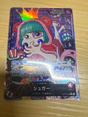 ワンピースカード　シュガー　リーダーパラレル　リーパラ