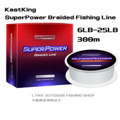 KastKing 300ｍ ホワイト PEライン Super Power
