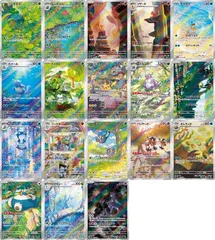 送料無料】ポケモンカード 151 AR コンプリート セット まとめ