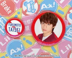 【中古】バッジ・ピンズ [台紙付き] 福本大晴(Aぇ! group) 缶バッジ2個セット 「僕らAぇ! groupがbrakeしそうですねん?!」