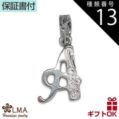 Lono チャーム ハワイアンジュエリー 刻印あり イニシャルm - メルカリ
