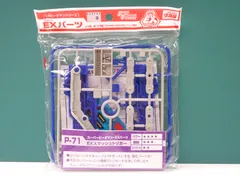 2025年最新】スマッシュトリガー ビーダマンの人気アイテム