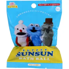 シュワたま パペットスンスン バスボール パインの香り 75g 入浴剤 入浴料 バスボム 男の子 女の子 マスコット おもちゃ プレゼント 7才以上