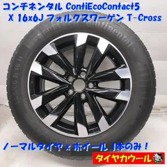 2025年最新】205 60r16 タイヤホイールセットの人気アイテム 2025年最新】205 60r16 タイヤホイールセットの人気アイテム