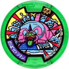 【中古】妖怪メダル [コード保証無し] のぼせトンマン Zメダル(ノーマル) 「妖怪ウォッチ 妖怪メダル零(ゼロ)ラムネ」 