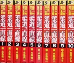 2025年最新】柔道一直線全巻セットの人気アイテム - メルカリ