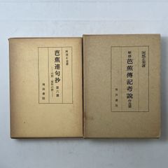 廃盤 日本文学大系 朗読 CD10巻セット - メルカリ