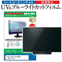 2025年最新】AX-MSK43の人気アイテム - メルカリ