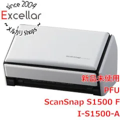 【新品(開封のみ・箱きず・やぶれ)】 PFU　ScanSnap S1500 ソフトセットモデル　FI-S1500-A