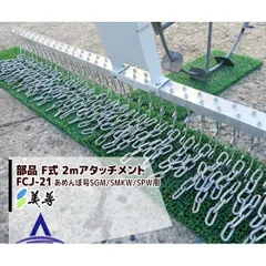 2025年最新】水田除草機の人気アイテム - メルカリ