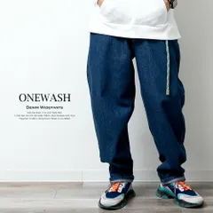 ワイドパンツ メンズ デニム バルーンパンツ ワイドデニム ゆったり デニムパンツ ビッグシルエット ジーパン ジーンズ インディゴ ストレッチ プレゼント 全9色 ギフト おしゃれ ツイルグレージュ 04-0134mz(商品番号)