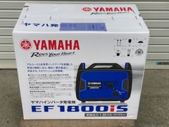 発電機・EF1800iS・新品未開封・ヤマハ・1.8kVA・防音型・領収書の発行可・平日のみ即発送