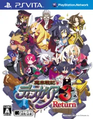 魔界戦記ディスガイア3 Return (リターン) - PSVita