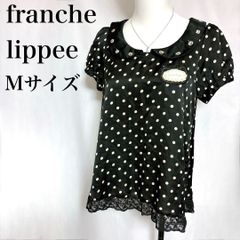 franche lippee フランシュリッペ バスケットねこ 猫 ブラウス - メルカリ