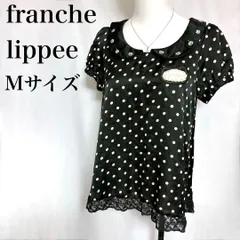 franche lippee 水玉 レース 丸襟ブラウス M 黒 サテン 刺繍