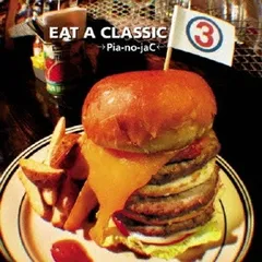 EAT A CLASSIC イート ア クラシック 3 【CD、音楽 中古 CD】レンタル落ち