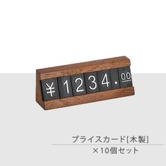 アクリル山型カード立 (1.8mm厚)　121×54H×53 アクリル山型カード立 (1.8mm厚) 121×54H×53