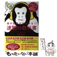 2025年最新】田中孝顕の人気アイテム - メルカリ