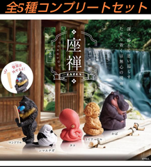 座禅 ZAZEN 其の二 全5種コンプリートセット ガチャ
