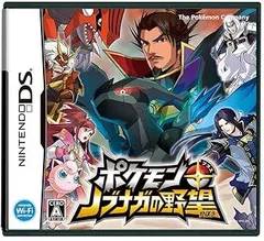 【中古】(非常に良い)ポケモン+(プラス)ノブナガの野望 (特典なし) - DS