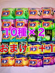 バブ 入浴剤6つの香り&厳選4種類の香り薬用 まとめ売り　20個　ゆーうshop