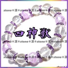 s26 玄武銀彫水晶 ハウライト クラック水晶 パワーストーン ブレスレット パワーストーン・天然石の卸問屋｜World Stone