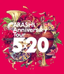 ARASHI Anniversary Tour 5×20 (通常盤) (Blu-ray)(中古品)