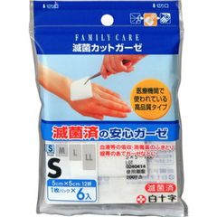bonbone ワンタッチ かぐや姫 Sサイズ - メルカリ